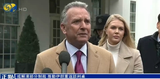伊朗可能又要被美国给骗了！美国总统“异想天开”，打算协助伊朗建民用核设施，资金或