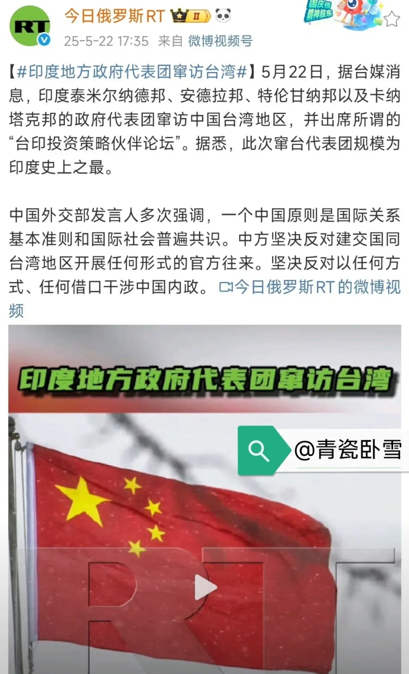 三哥四个邦政府组团窜访弯弯，这是一种打不过你，就恶心你的策略。
不过外人看，就是