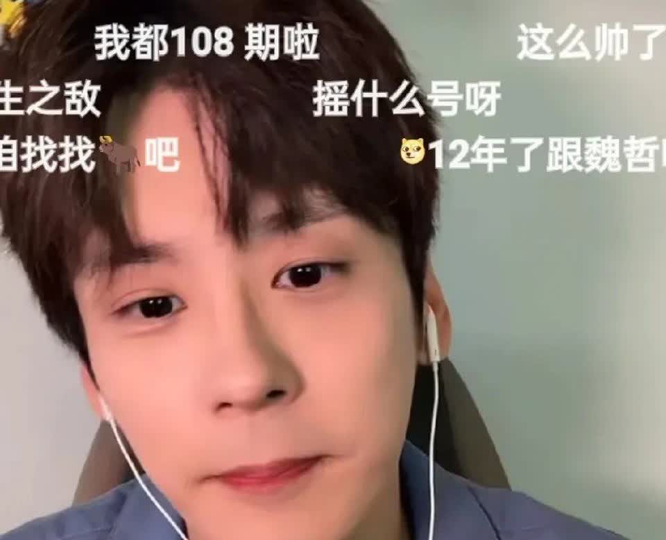 魏哲鸣一觉睡醒，心都碎成渣了！
不是因为他塌房了
也不是因为接不到戏了，而是