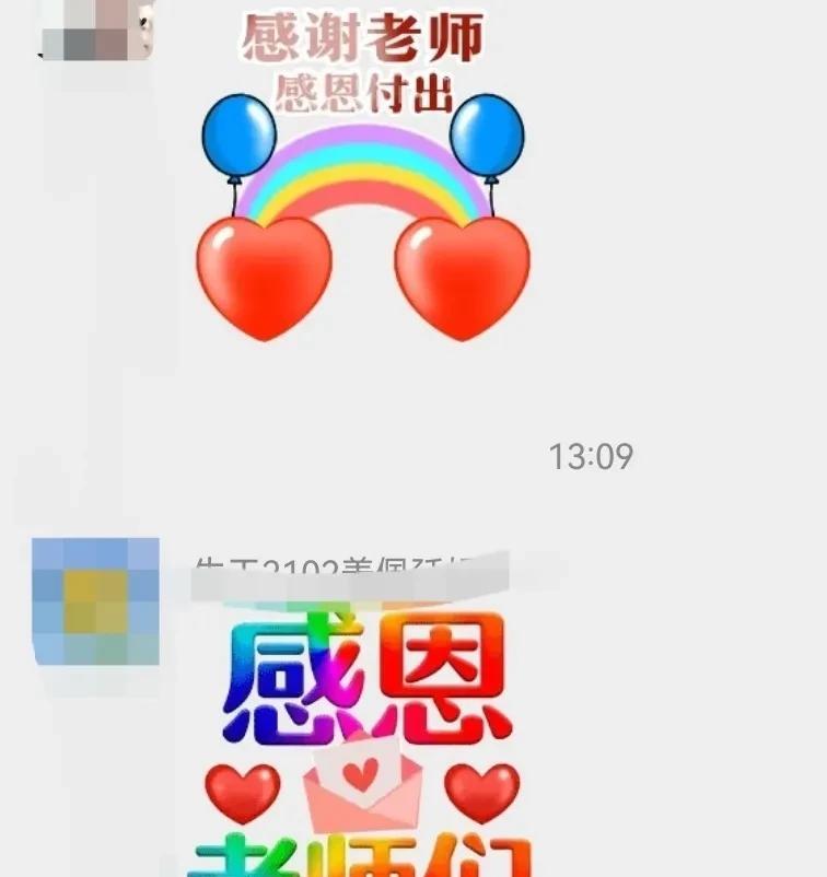 儿子学校的大学家长群要解散了，不舍！上午刚在家同步看完毕业典礼，感慨万千。
上午