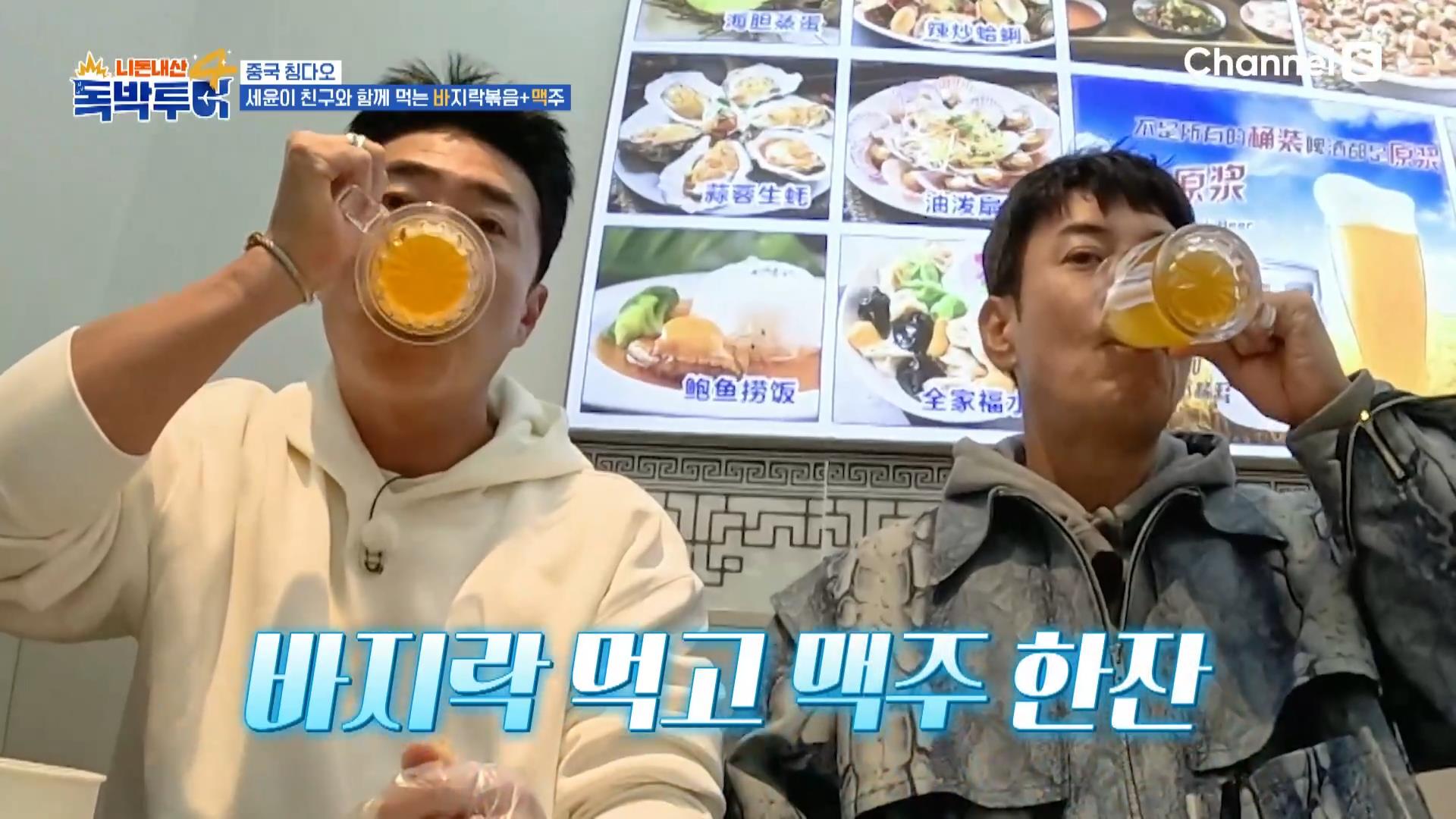 韩国明星在青岛吃蛤蜊，喝啤酒，吃得嘴都合不上了！
韩国明星在青岛录制节目，他们听