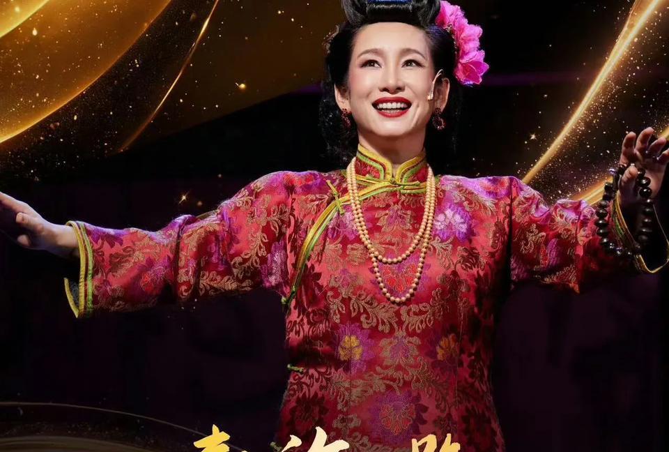 秦海璐凭“大赤包”摘梅！15年磨一剑，她把角色演活了！
秦海璐这次“摘梅”可真是