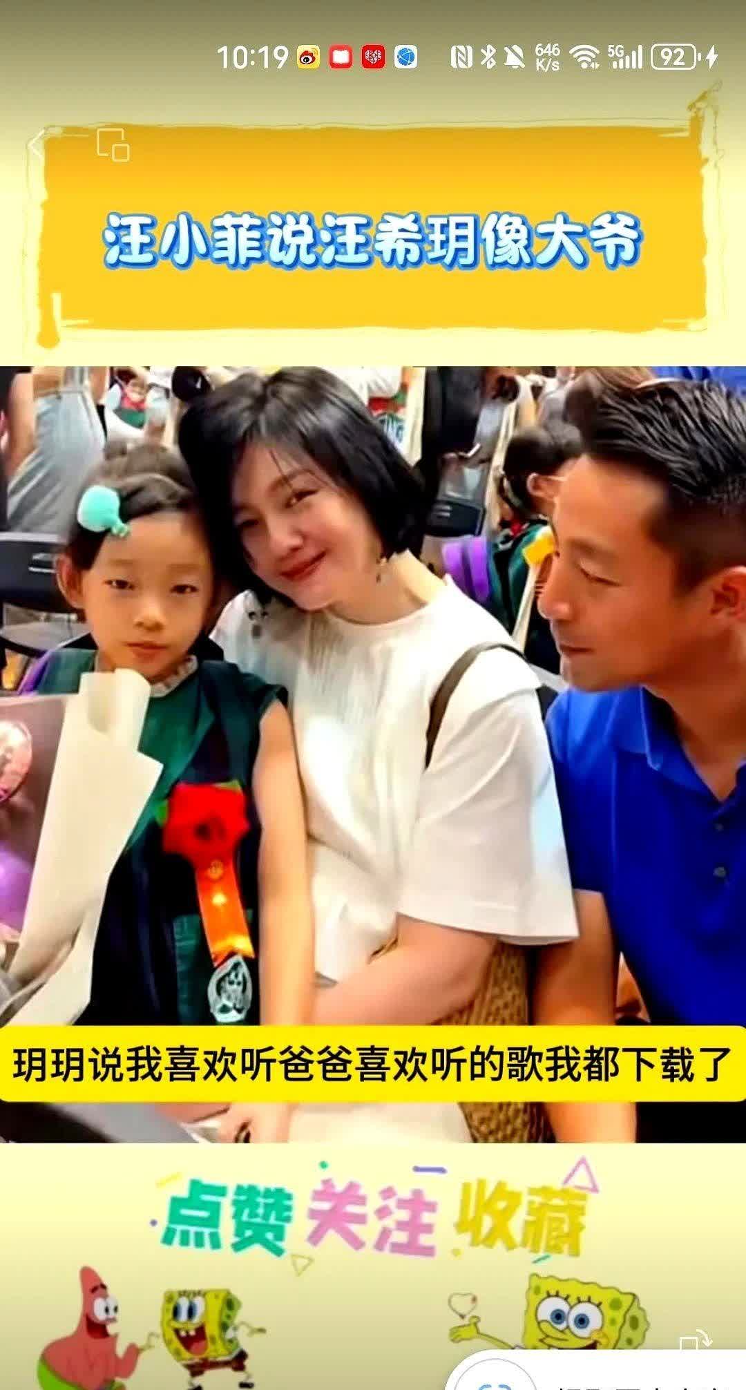 汪小菲家的小玥儿最近凭实力证明啥叫"龙生龙凤生凤"。这10岁的小姑娘不仅说话自带