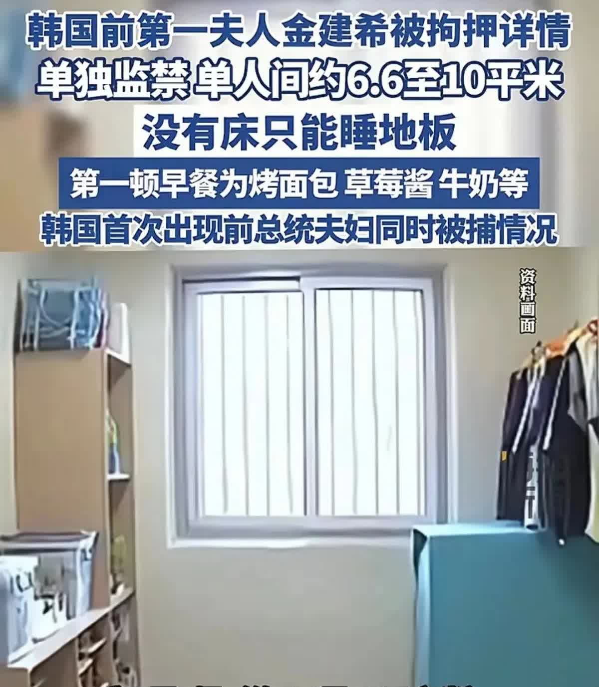 韩国第一夫人金建希到底有多厉害？她是韩国最奇葩的第一夫人，花10亿韩元把自己整成