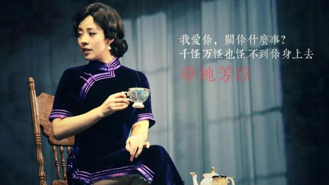 谁的青春里没有张爱玲？《寻她芳踪・张爱玲》无锡站，开启与才女的灵魂隔空对话