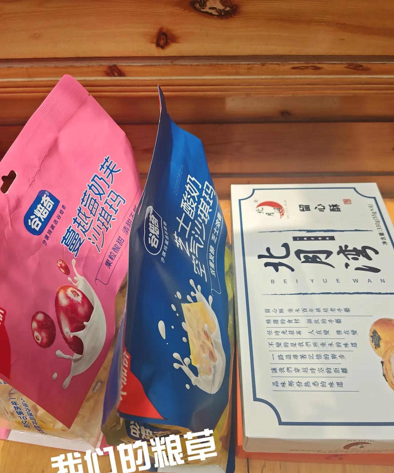 终于，终于熬到8月30日，这些小神兽们都关进笼子里了吧？
天气凉快了，我也要出发