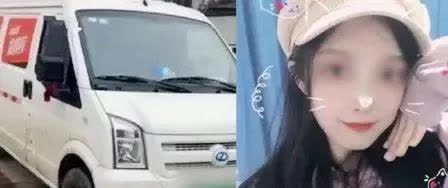“师傅，你走错路了......”2021年2月6日，一名年仅23岁的年轻女子因搬