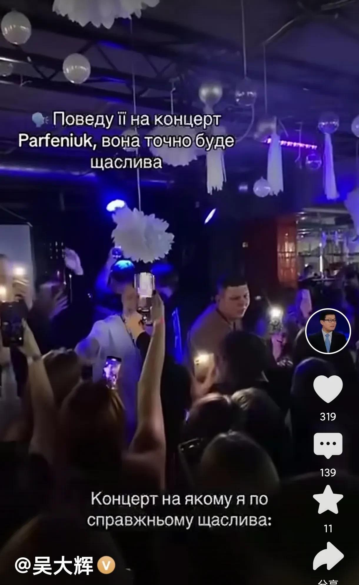乌权贵子女都不去战场，不在基辅夜夜笙歌，就在国外逍遥快活，战后就回来收割，根本就