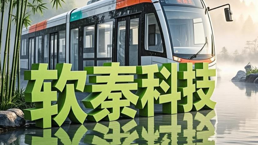 软秦外贸销售订单管理：提升新能源汽车企业跨境业务效率的智能利器