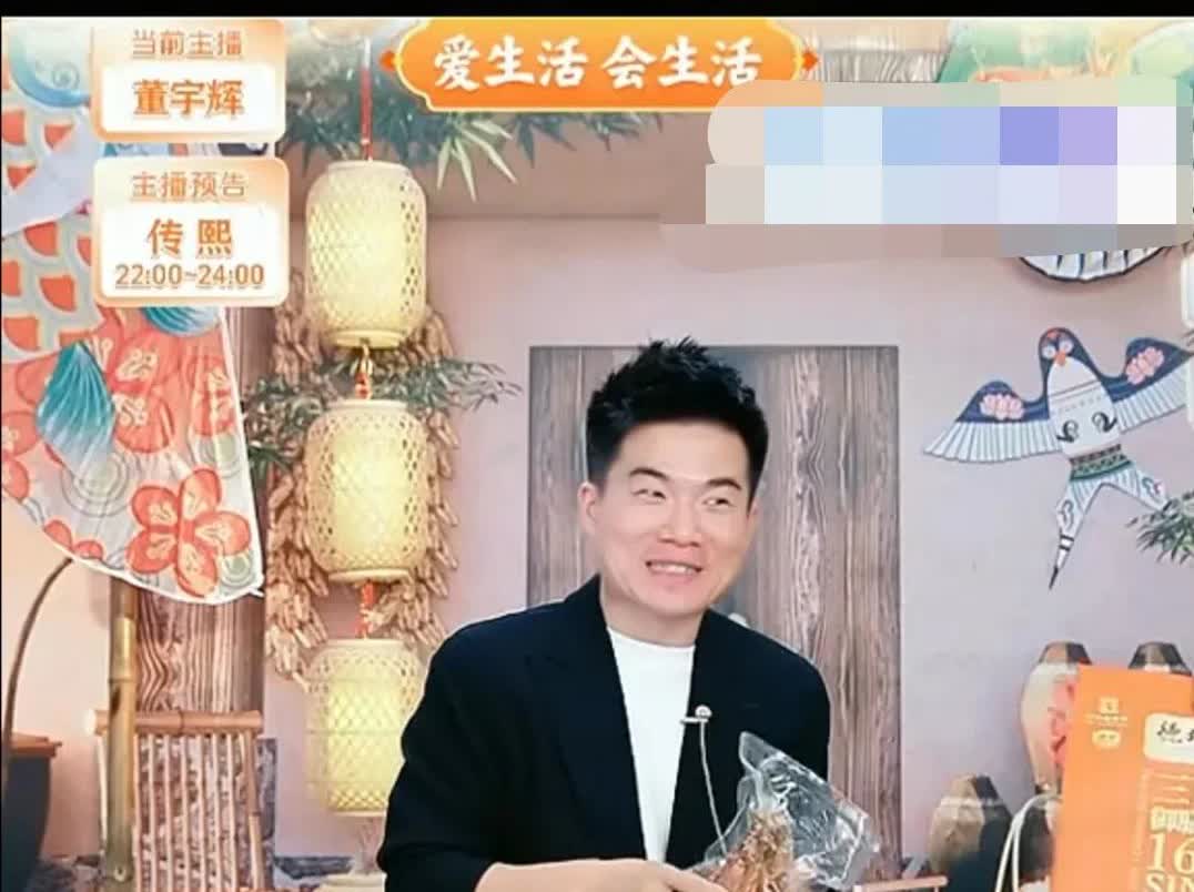 宇辉一上播就考试：“兰州周围有什么水？”
“有兰水。”
“哎呀，这大聪明，黄