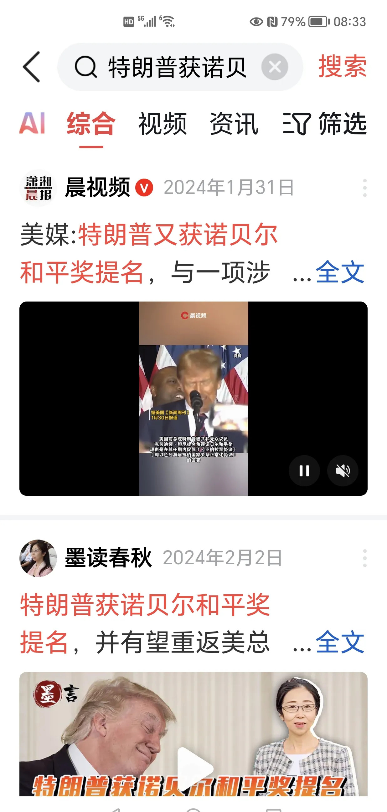 特朗普打不打伊朗？内幕大揭秘！











嘿，大家伙！你们有没有被特