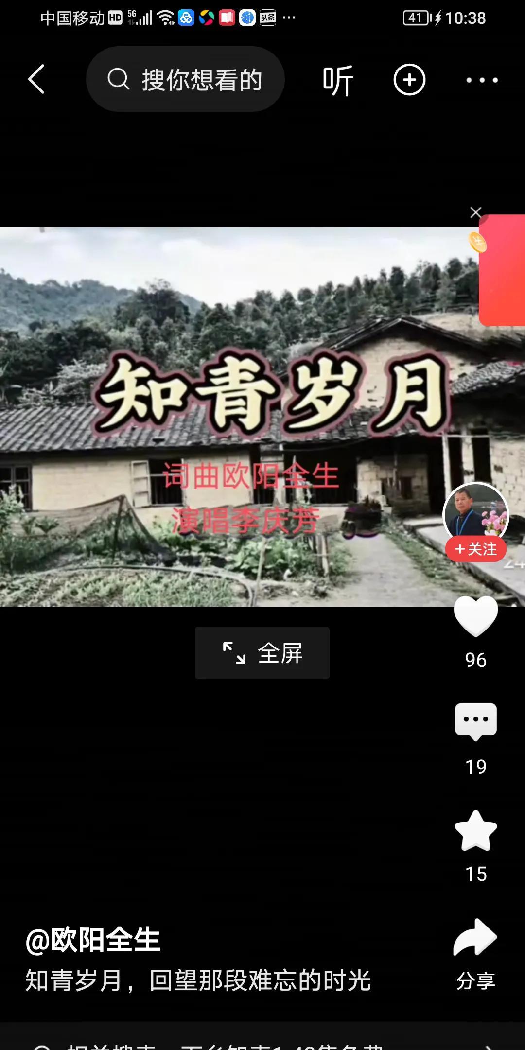 七律·知青岁月难忘记
文/方立新
知青岁月藏心里，烈日炎炎要种田。
奋发韶华难忘