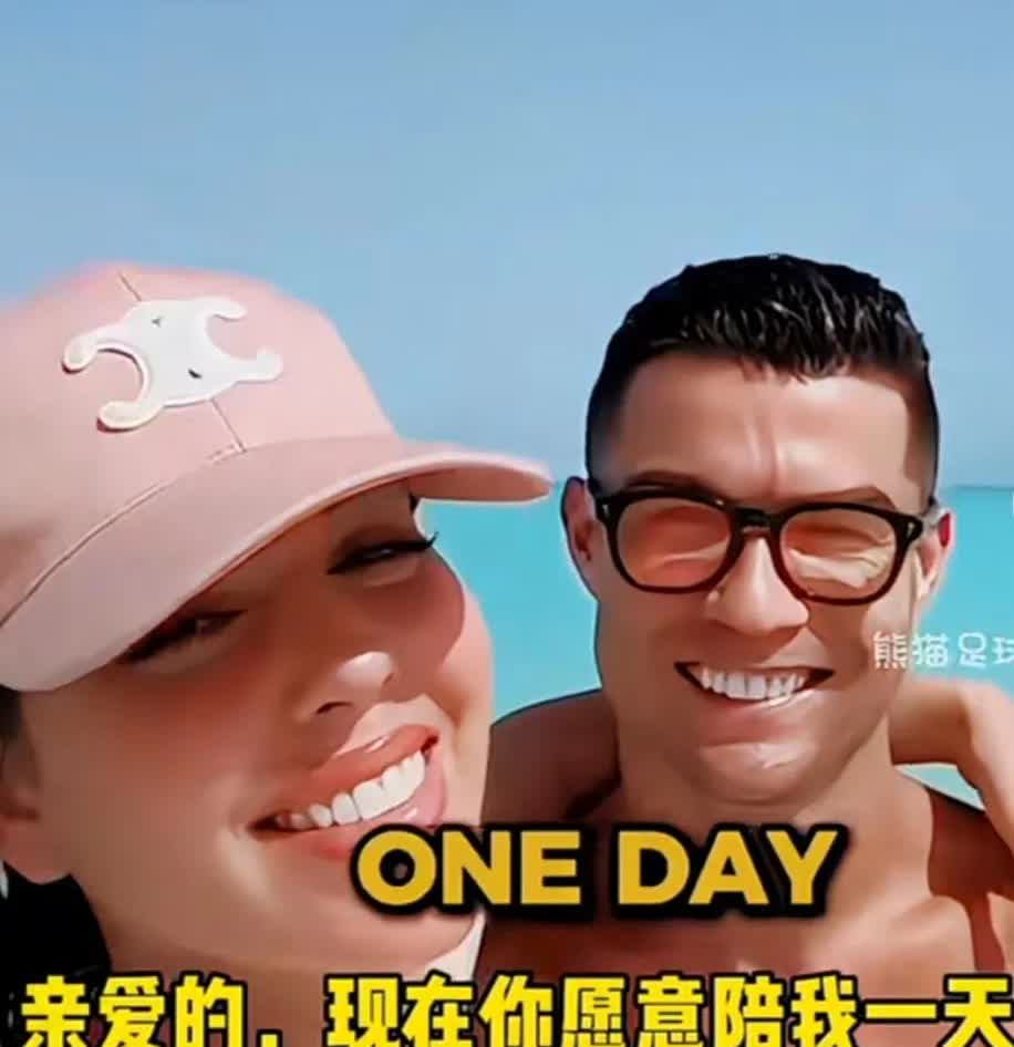 乔治娜是怎样拿捏C罗的

被C罗心甘情愿的求婚，乔治娜是多聪明，有一次，她问