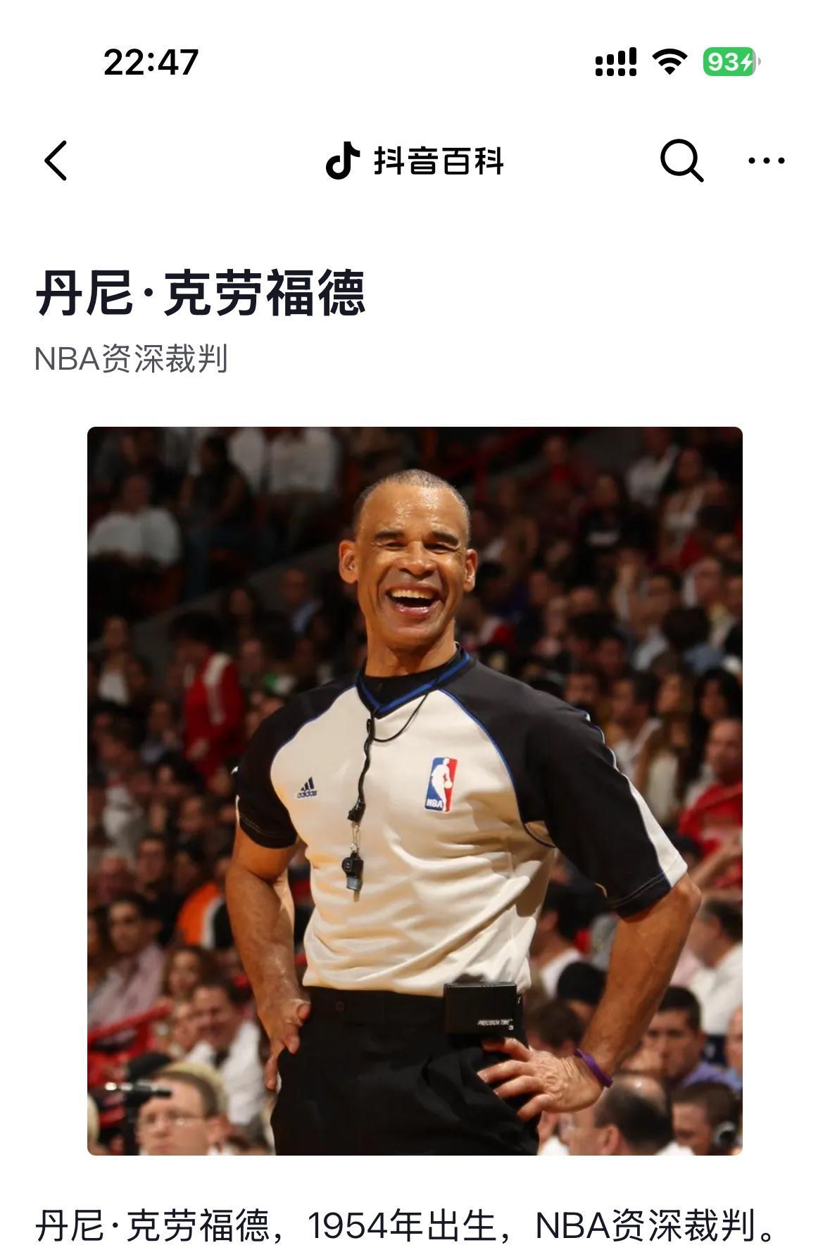 勇士为什么次轮输给森林狼？如下要素无法忽视
【森林狼得分前五球员的身高】
【勇士