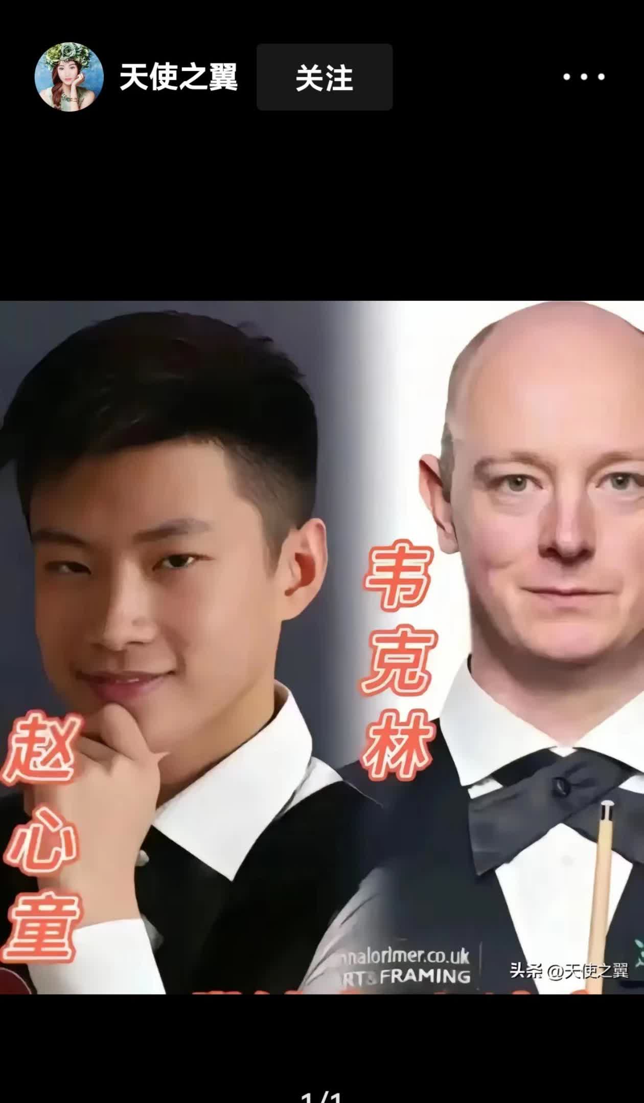 韦克林豪言要让赵心童在家门口吃尽苦头！上次世锦赛只所以惨败是因为自己壮态不好，这