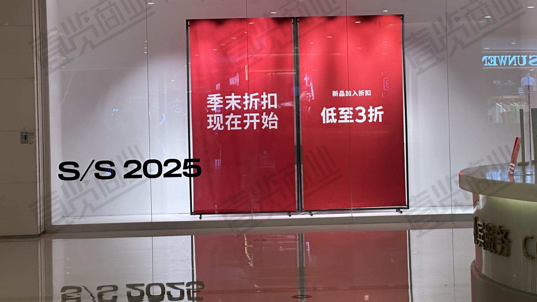 超1.7万家实体店，倒在2025上半年