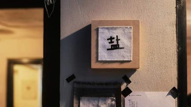 两千多年前管仲的商业战比起现在某些国家可高明多了