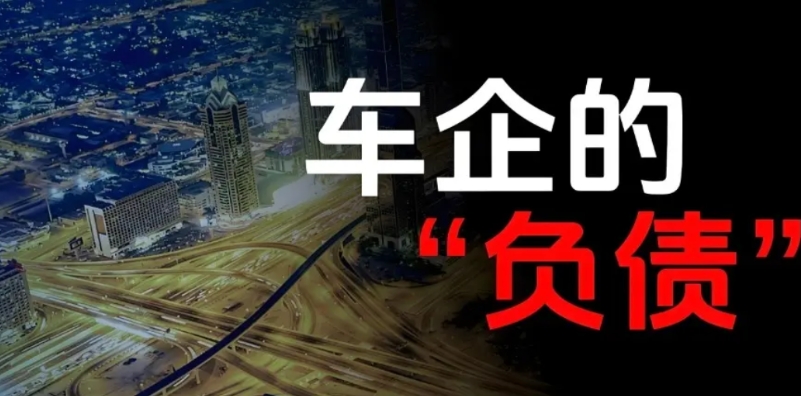 汽车供应商终于迎来利好
多家著名车企承诺
对供应商支付账期统一至60天内
这些车