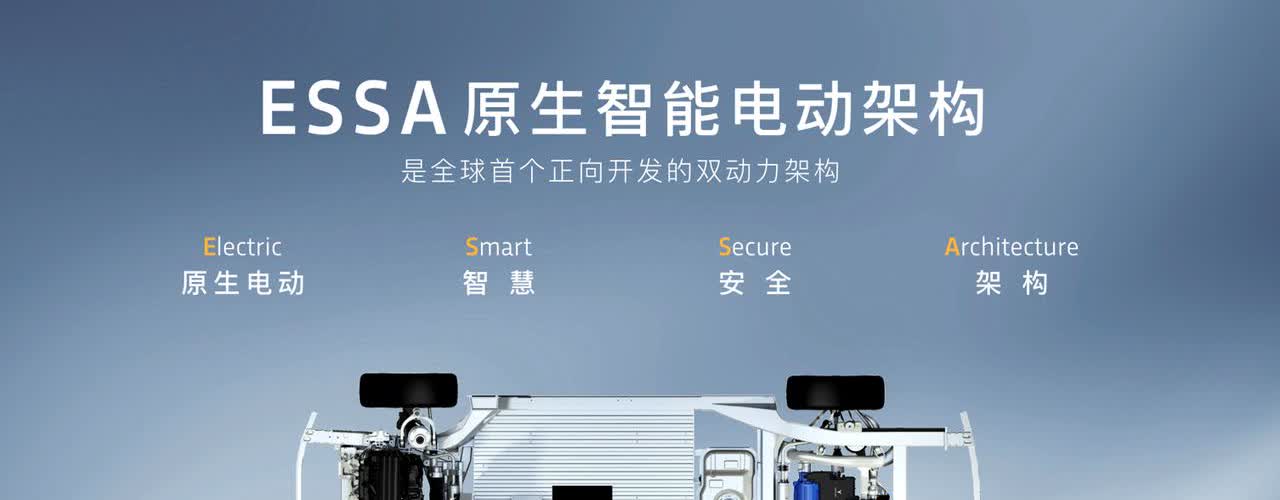 岚图在2025年提出来一个概念「智架x智驾」，这是强化和华为合作的底层逻辑。岚图
