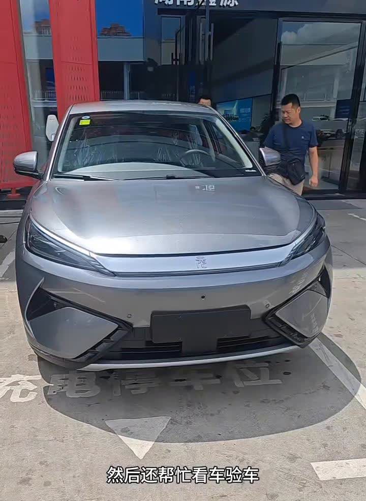今天到了比亚迪的4S店，来帮提一台元plus。这是一位做二手的同行介绍的，他知道