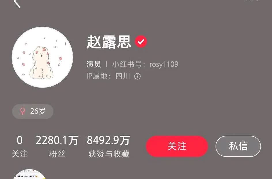 赵露思一通操作
小红书赢麻了
昨天赵露思说要注销微博，3118万粉丝的账号，