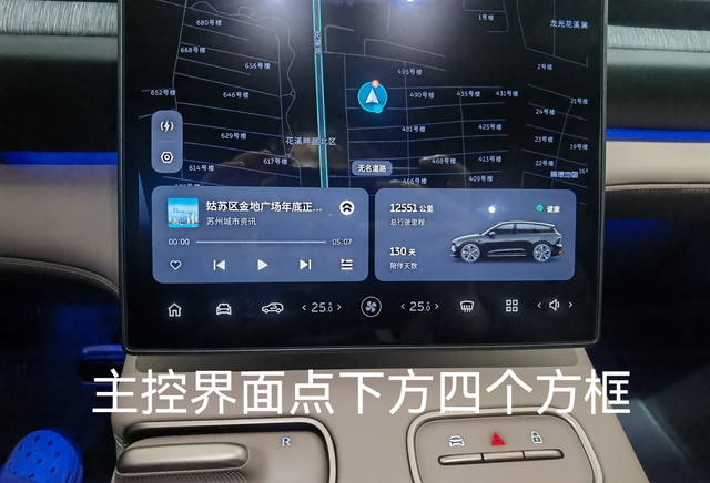 收音机打卡必备场景
蔚来app有签到打卡和NIO Radio打卡
由于签到可以直