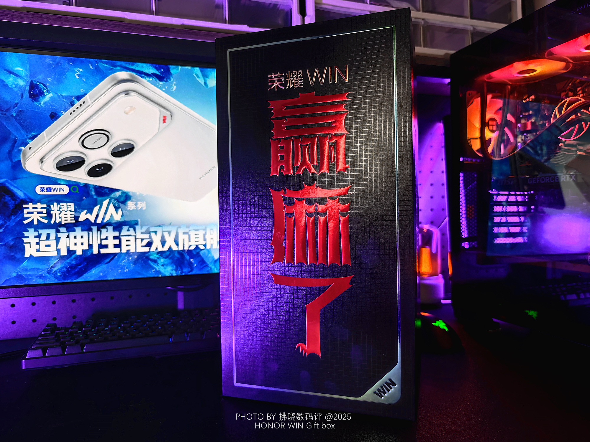 「拂晓开箱」荣耀WIN新品预热周边：