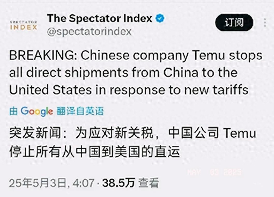 美财长着急了！突然断货，美国人炸锅了：一刀砍断的 不只是快递线