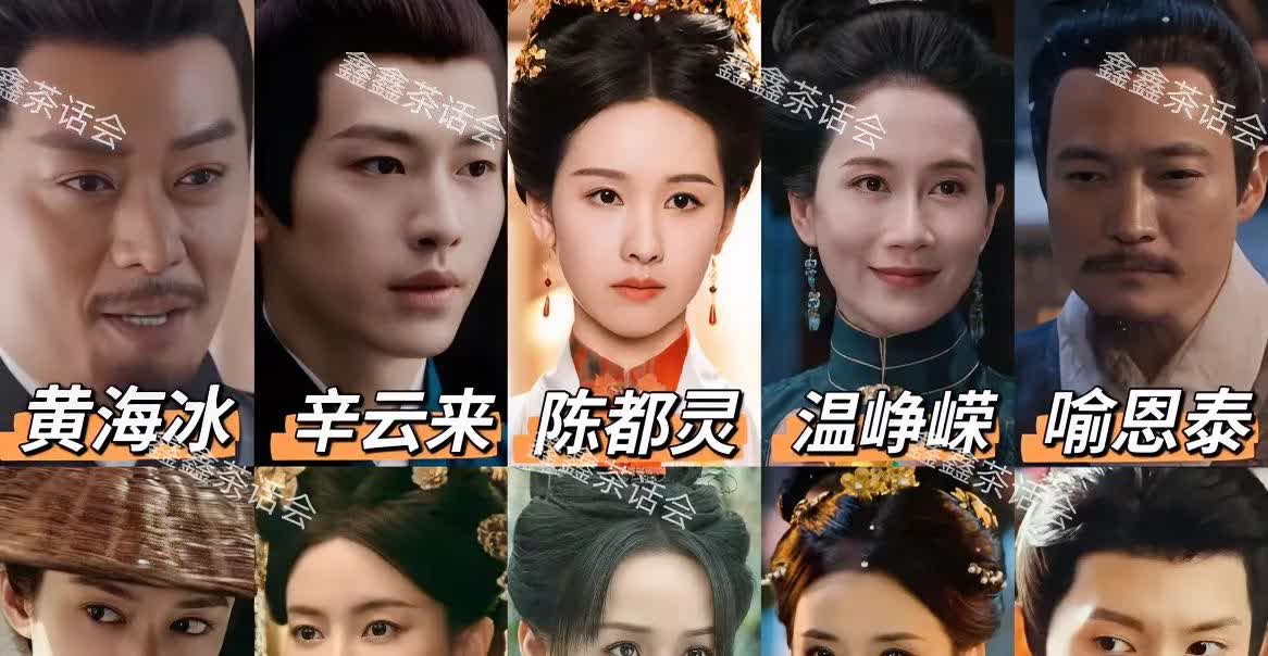 《雁回时》主演信息大盘点：

陈都灵：31岁，福建人，168cm
辛云来：