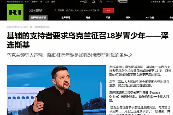 18岁新兵蛋子要上战场了











太惨了！你敢相信吗？前线吃紧，乌