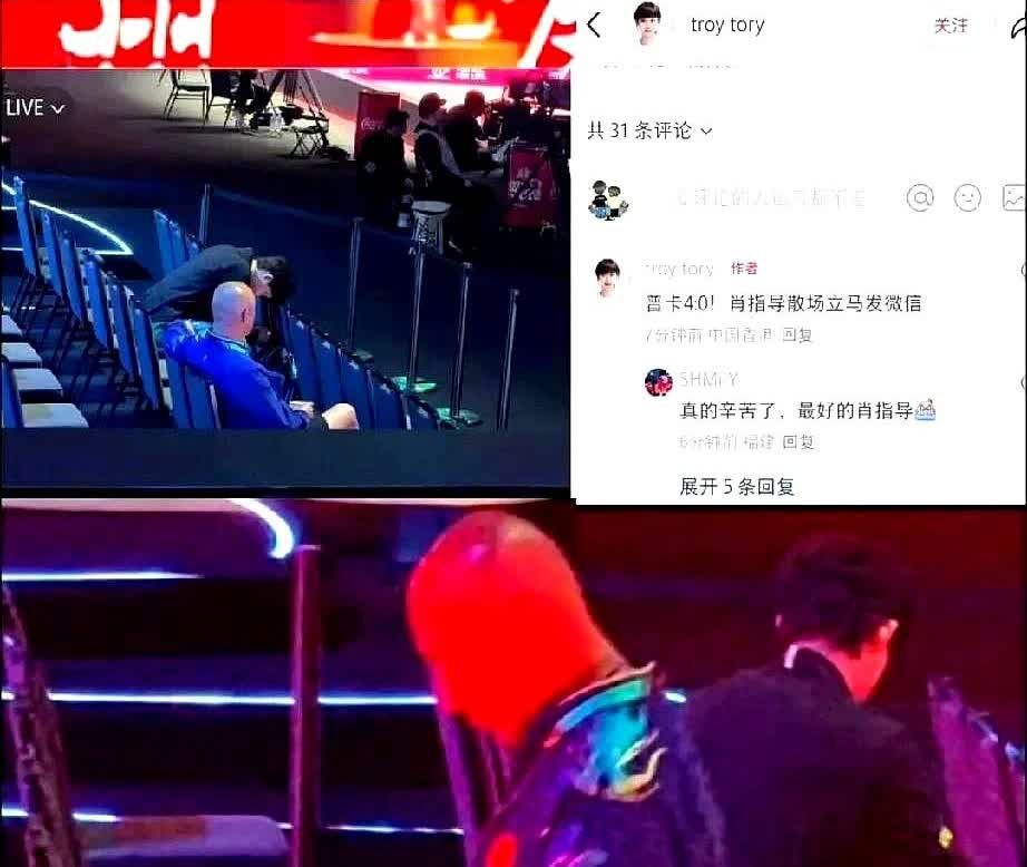 肖指导，yyds！

普卡4:0赢了！肖指导立马发消息！估计是大头吧！这也太