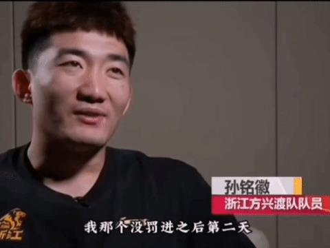 孙铭徽终于回应了总决赛受伤后，为何还能继续打的原因了。
总决赛期间，孙铭徽其实是