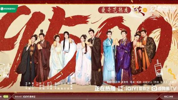 情绪价值拉满的《书卷一梦》，如何帮助品牌与剧粉成为“自己人”