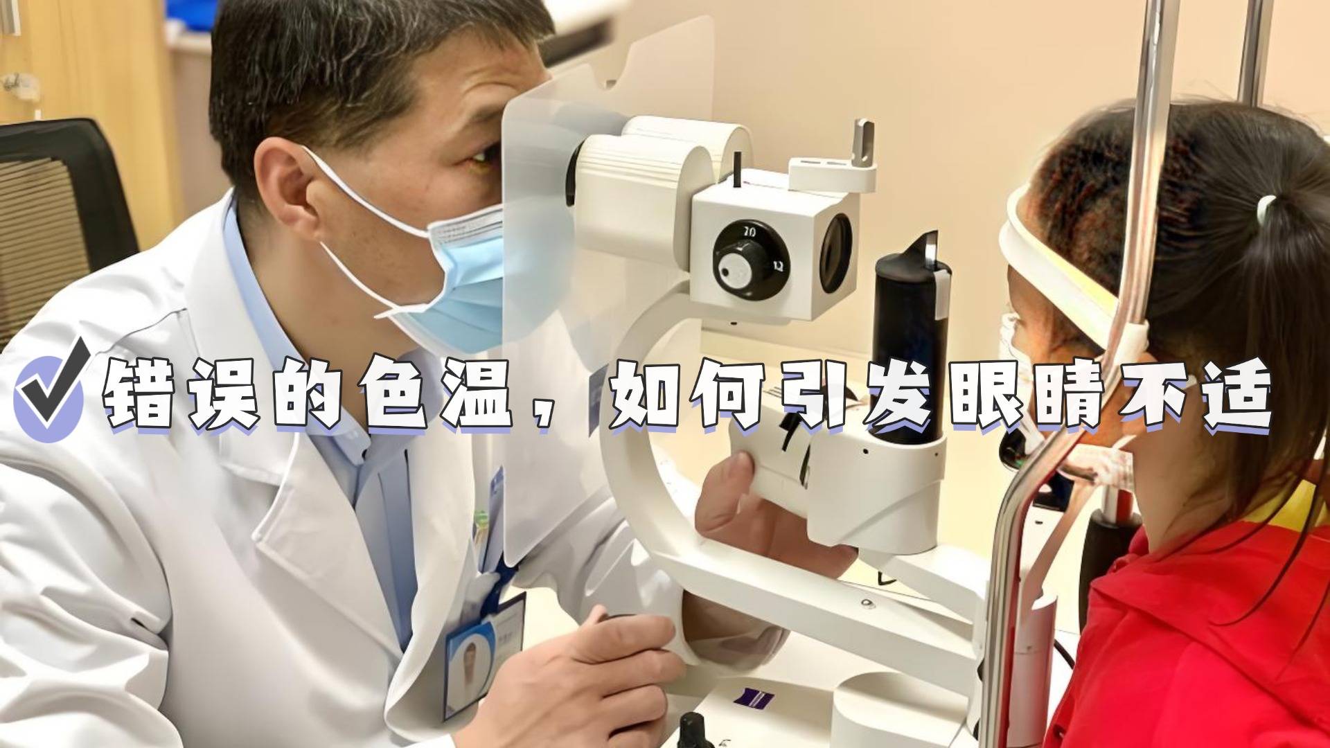 儿童护眼灯排行榜10强品牌有哪些？全网高度好评款式分享，效果好