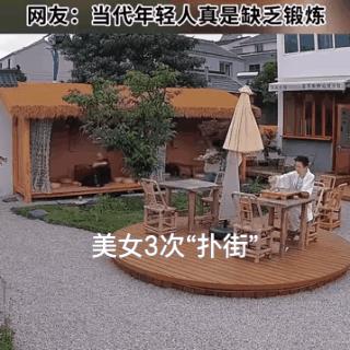 笑不活了：一次是意外，二次还是巧合，三次就是无语！这丫头咋活这么大的？
不是，前