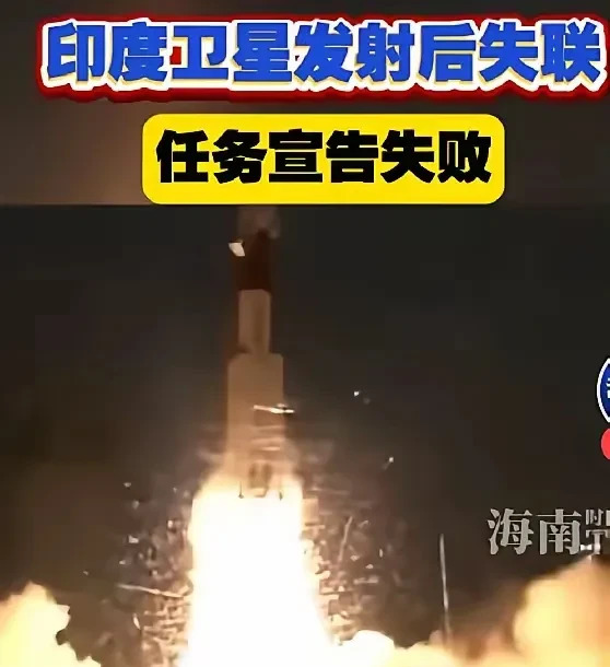 印度火箭发射又玄幻了啊











你敢信吗？印度发射火箭，最后一节没