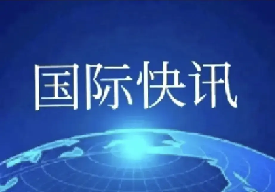 俄乌谈判，开局不顺！
