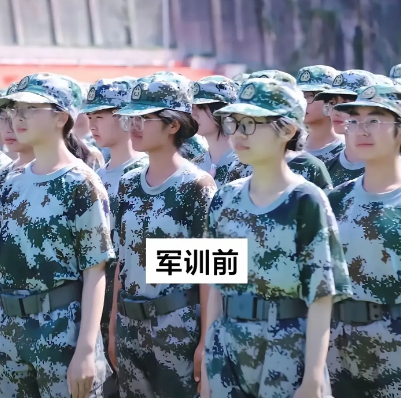 军训前vs 军训后！效果显著！