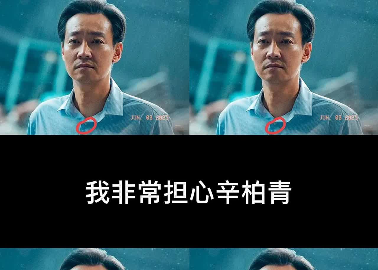 李乃文：
没想到见到辛老师是在这样的场合下。

上台前我跟辛老师说，你就站