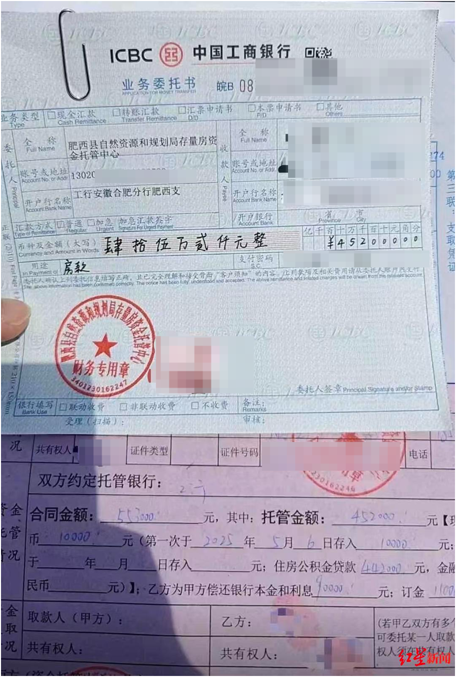 男子6年前花116万买房, 如今55万卖掉, 还向亲友借26万才还清贷款