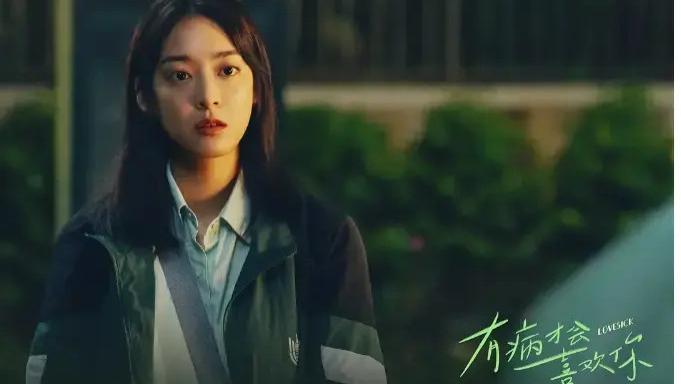 2025热门电影《有病才会喜欢你》高清完整版在线观看 爱情片- VS影院_《有病才会喜欢你》 完整版