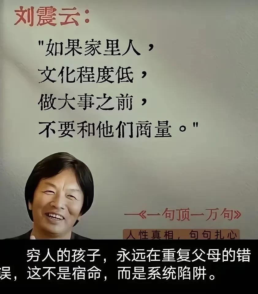 这话没毛病[灵光一闪]