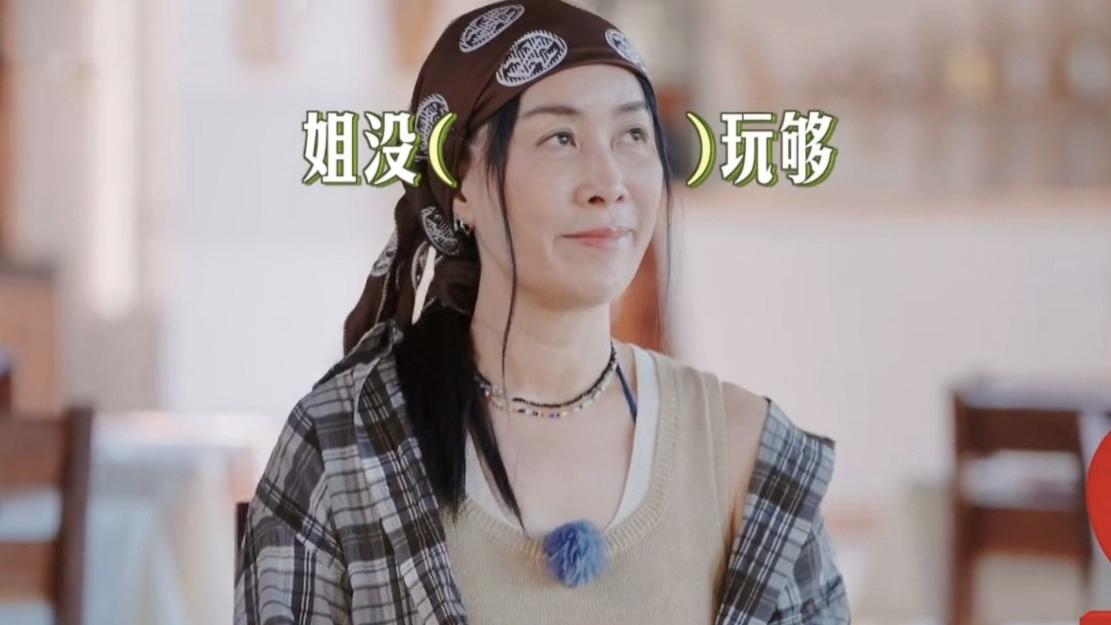 58岁那英综艺狂吸粉！她到底有啥魅力，越来越受年轻人喜欢？