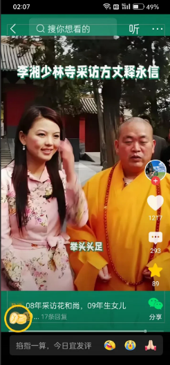 李湘会后悔吧！？
她真的就是太高调了！都说财不外露，可这位女富婆丝毫不在乎别人的