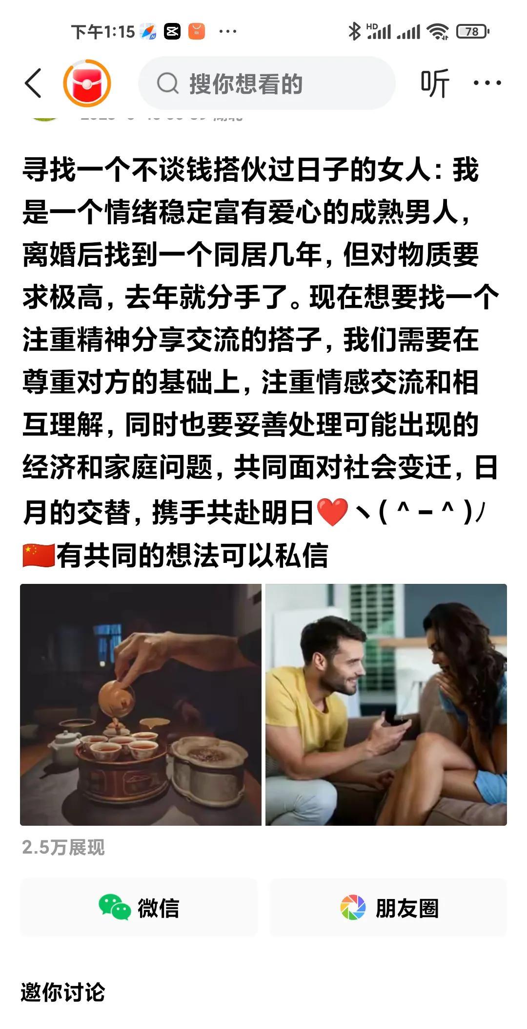 [捂脸][呲牙][笑哭]