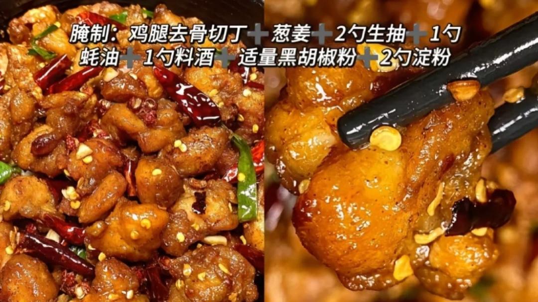 麻辣鸡丁：香辣过瘾，鸡肉鲜嫩，家常快手菜