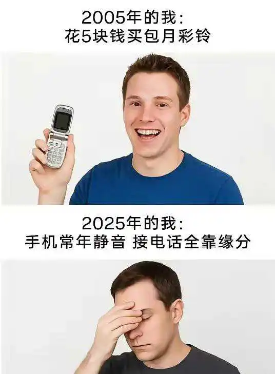 你们是不是也这样？我就是这样
