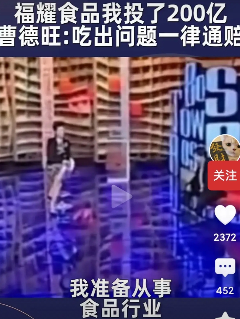 中国又一个大型胖东来式的商超要出现了。它就是曹德旺准备投资200亿，准备建设的福