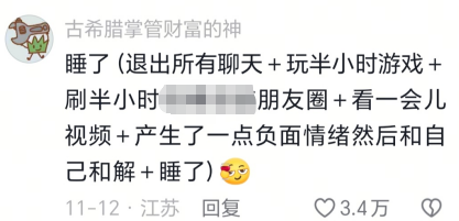 笑不活了，哈哈