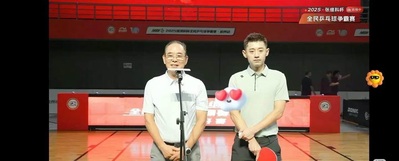 蔡振华与张继科合体了，两位算上中国乒乓传奇人物 了。
作为20年的球迷，见证过乒